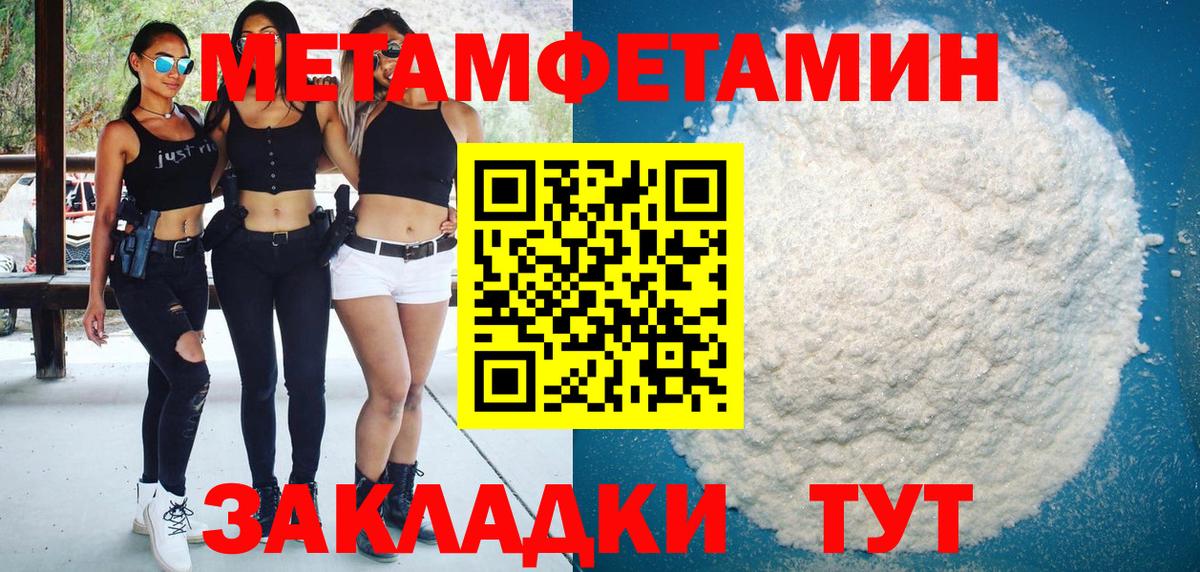 Amphetamine 97% Минеральные Воды