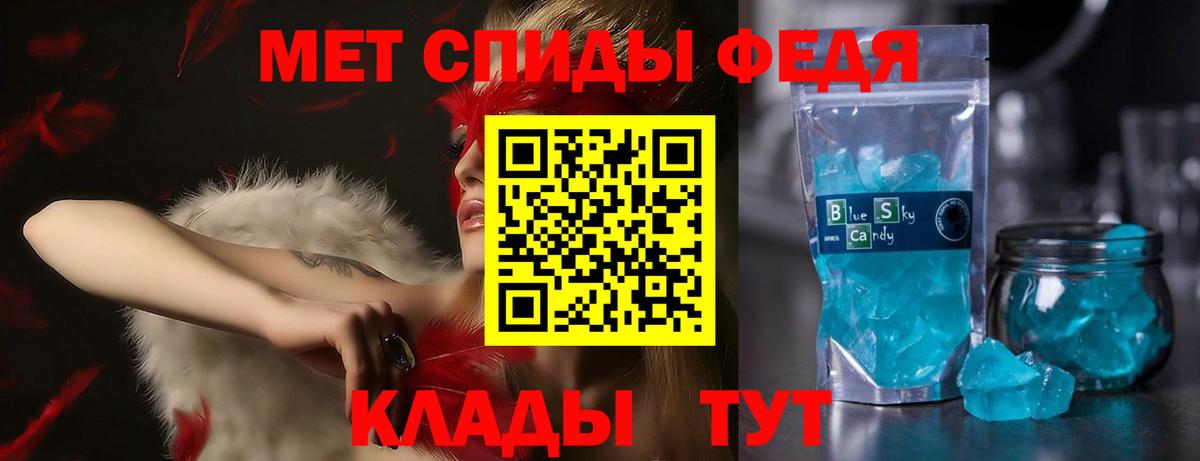 АМФ Розовый  Вход с VPN  АМФЕТАМИН  Минеральные Воды 