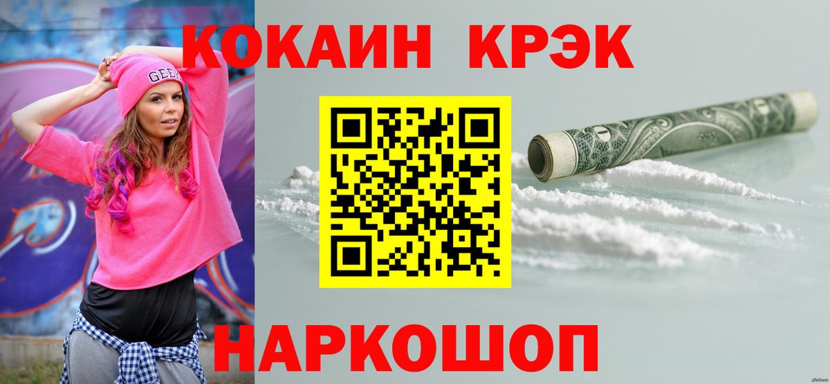 Кокаин Боливия Минеральные Воды