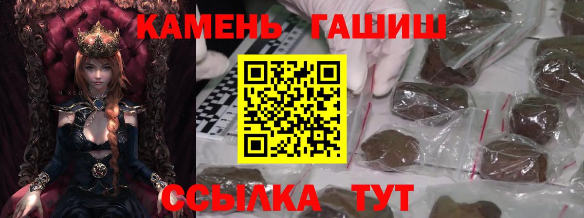 Alpha PVP СК кристаллы  КОКАИН  МАРИХУАНА  Минеральные Воды  ГАШ  NBOMe  Вход с VPN  Мефедрон   МДМА 
