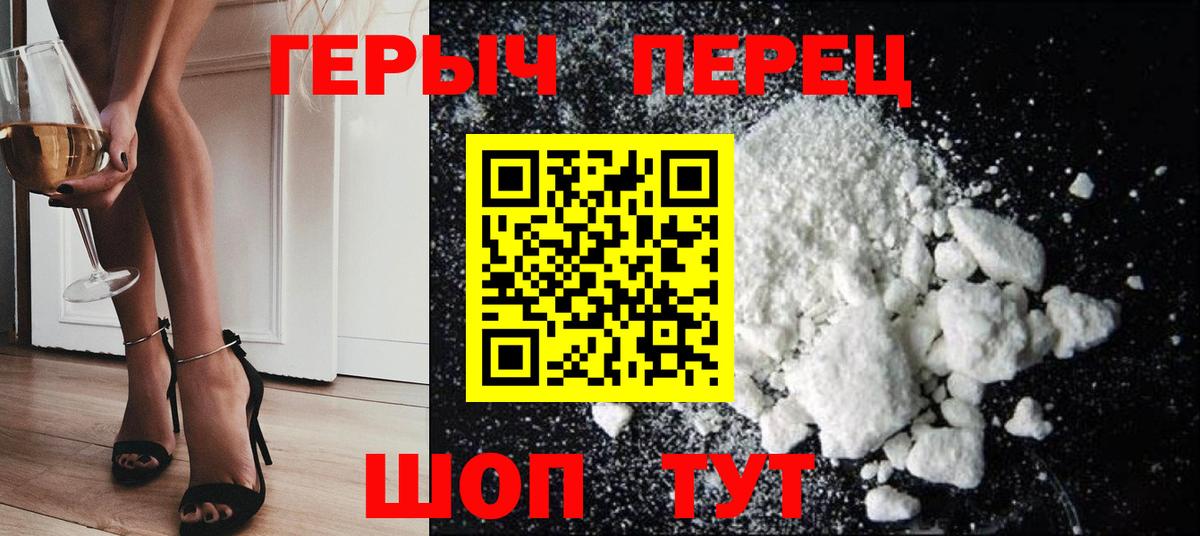 ГЕРОИН Афган  Вход с VPN  Минеральные Воды 