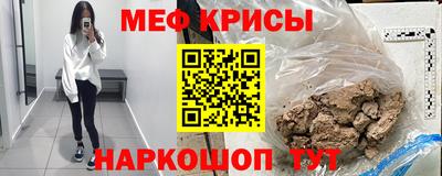 скорость mdpv Гусь-Хрустальный