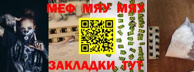 скорость mdpv Гусь-Хрустальный