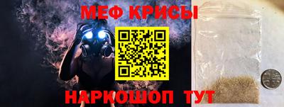 бутират Гусиноозёрск