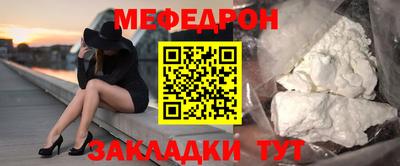spice Жуковский