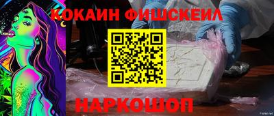 кокс Гусев