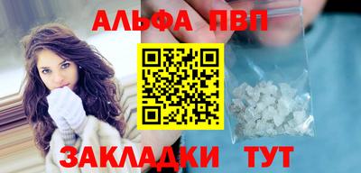 бутират Гусиноозёрск