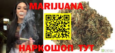 бутират Гусиноозёрск