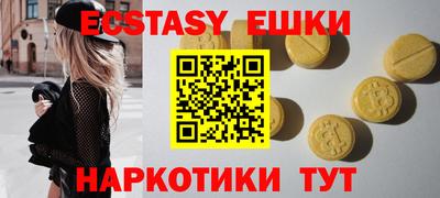 гашишное масло Гагарин