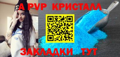 скорость mdpv Гусь-Хрустальный