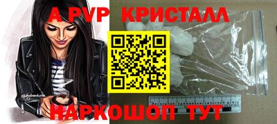 бутират Гусиноозёрск