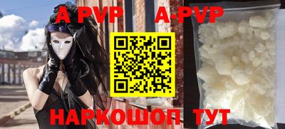 бутират Гусиноозёрск