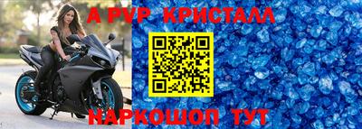 бутират Гусиноозёрск