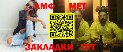 амфетамин Гай