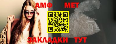 амфетамин Гай