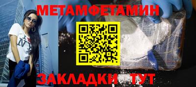 меф Заволжье