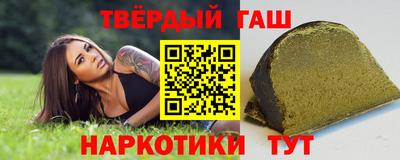 гашишное масло Гагарин