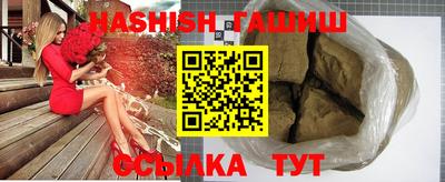 бутират Гусиноозёрск