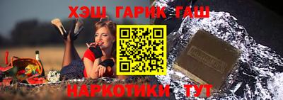 кокс Гусев