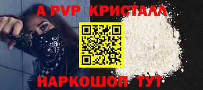 скорость mdpv Гусь-Хрустальный