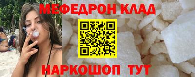 скорость mdpv Гусь-Хрустальный