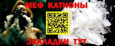 бутират Гусиноозёрск