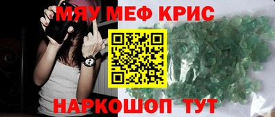скорость mdpv Гусь-Хрустальный