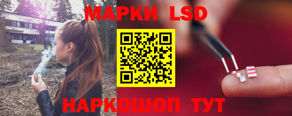 mega   Вход с VPN  ЛСД экстази  Минеральные Воды  Лсд 25 экстази ecstasy 