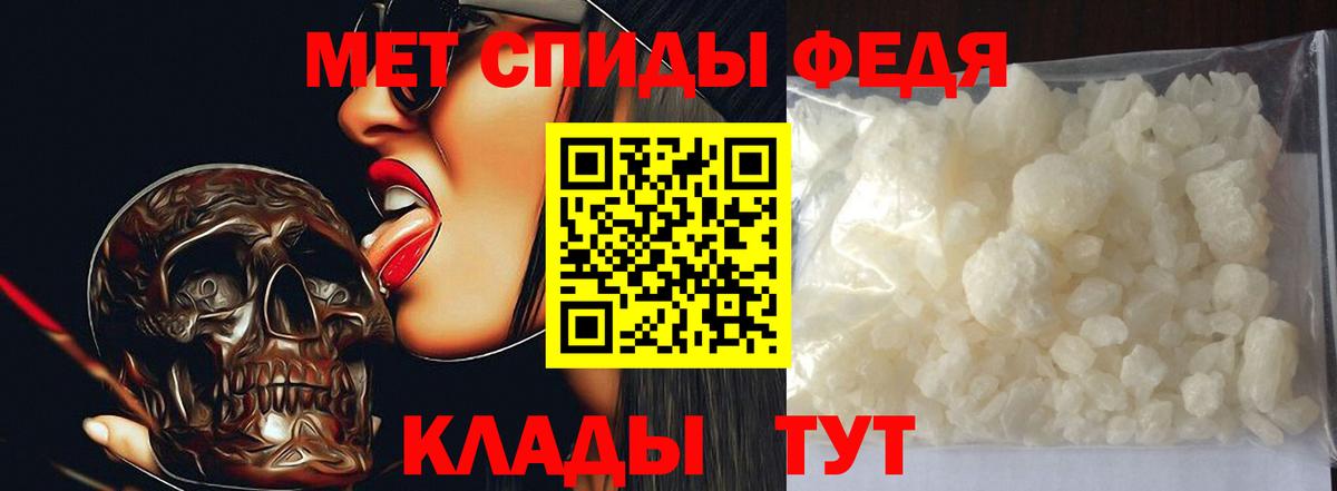 Минеральные Воды  Первитин кристалл  Вход с VPN 