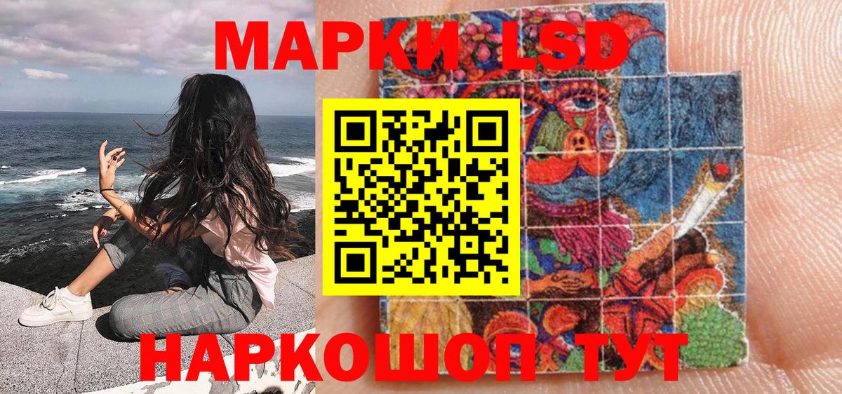 Марки N-bome 1,8мг Минеральные Воды