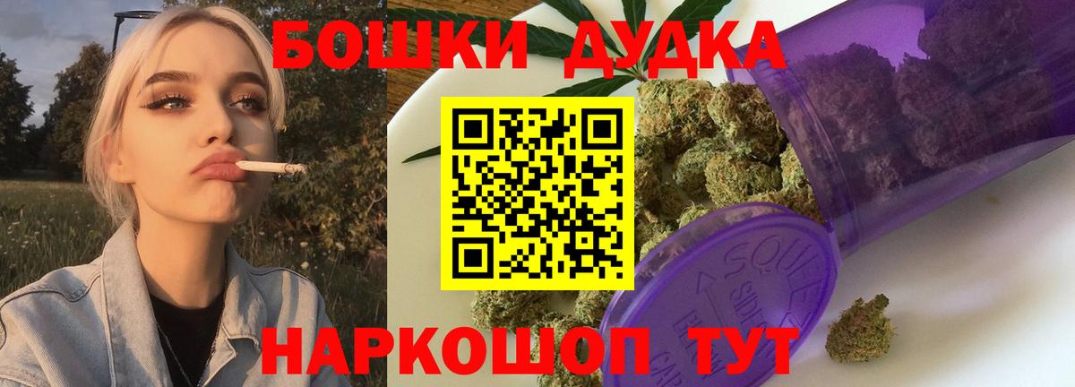 Канабис AK-47  Каннабис SATIVA & INDICA  Минеральные Воды  Вход с VPN 